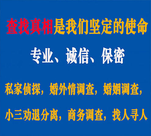 关于宜川春秋调查事务所